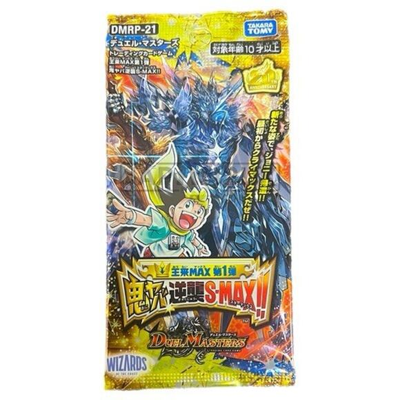 Duel Masters TCG Dmrp-21 Orai Max 1st Demon Haha Counterattack S-Max!! Booster - Picture 1 of 3
